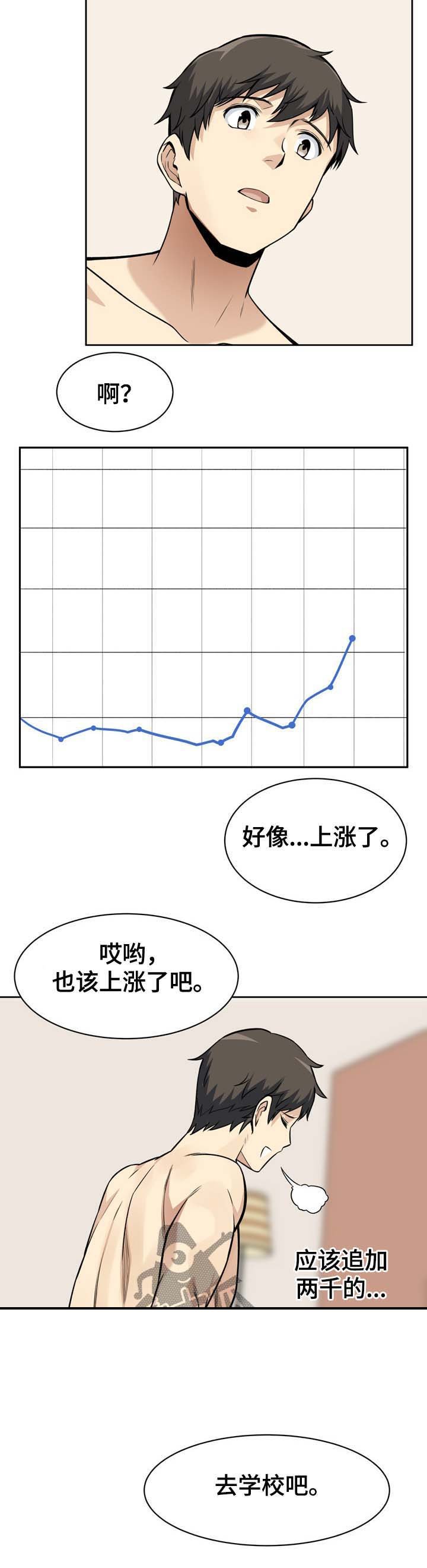 第40章：跟踪