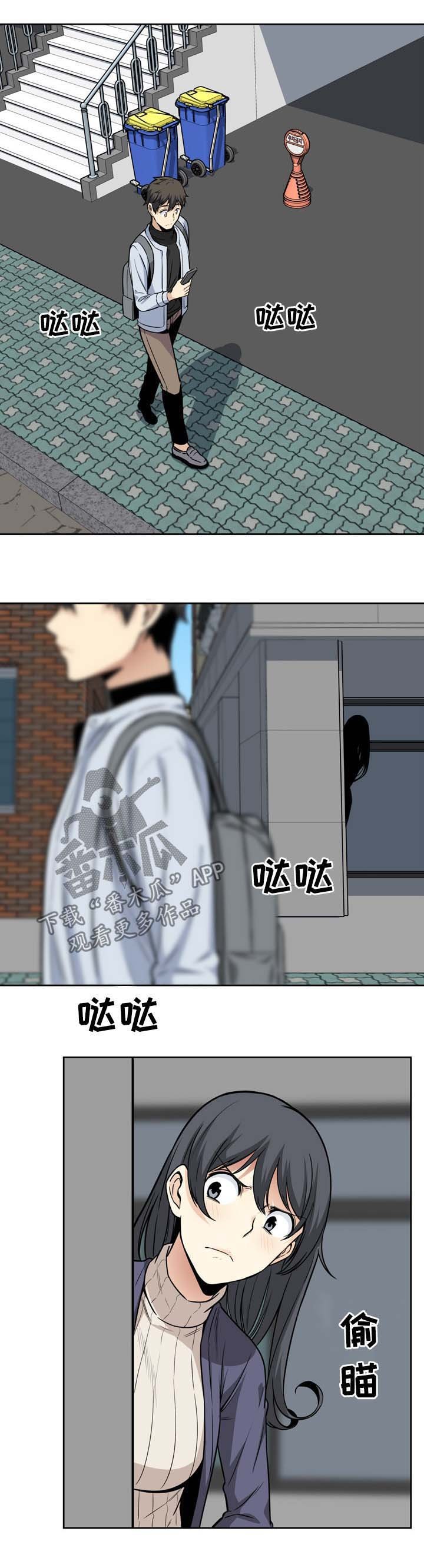 第40章：跟踪