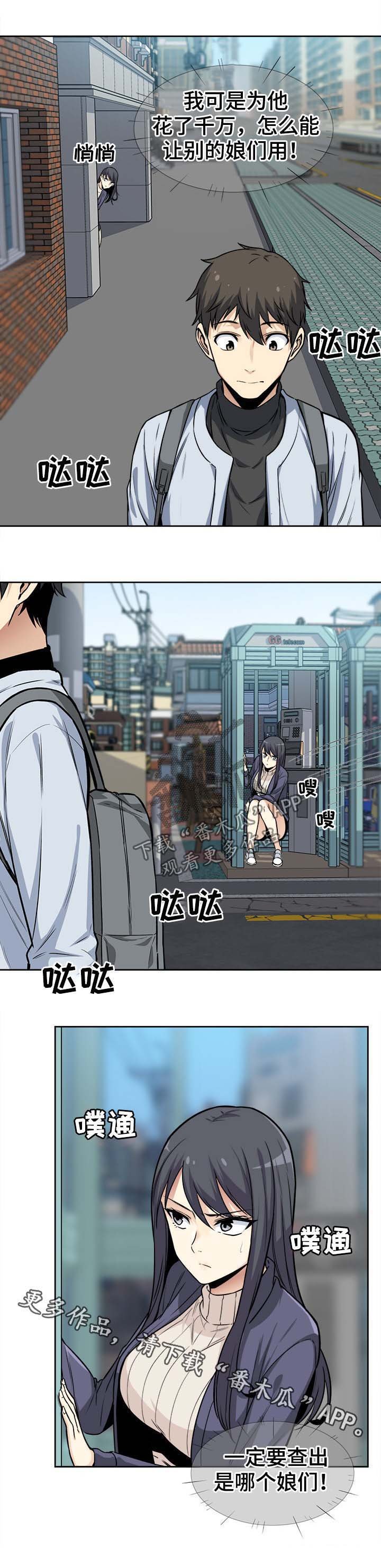 第40章：跟踪