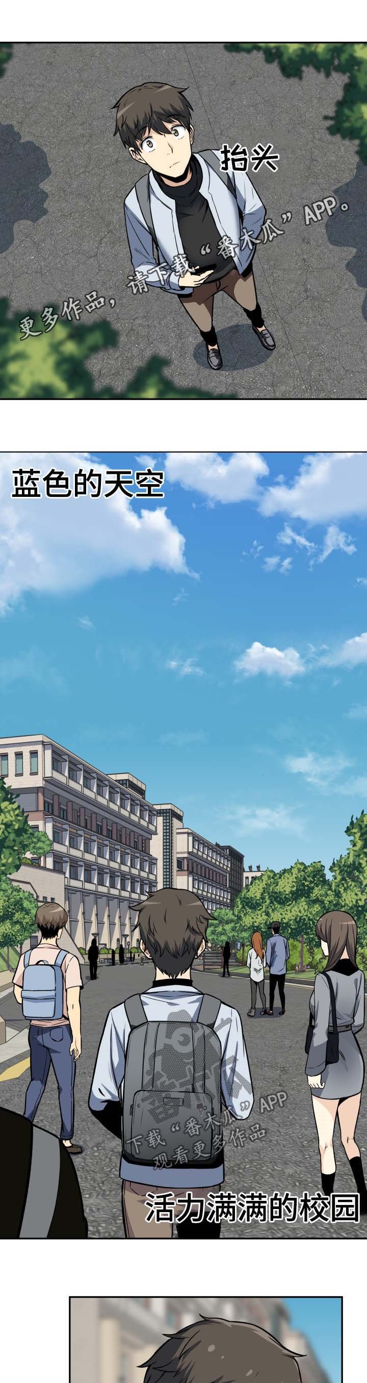 第41章：发现