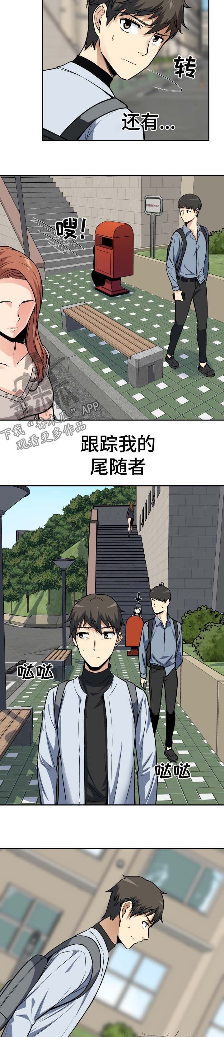 第41章：发现