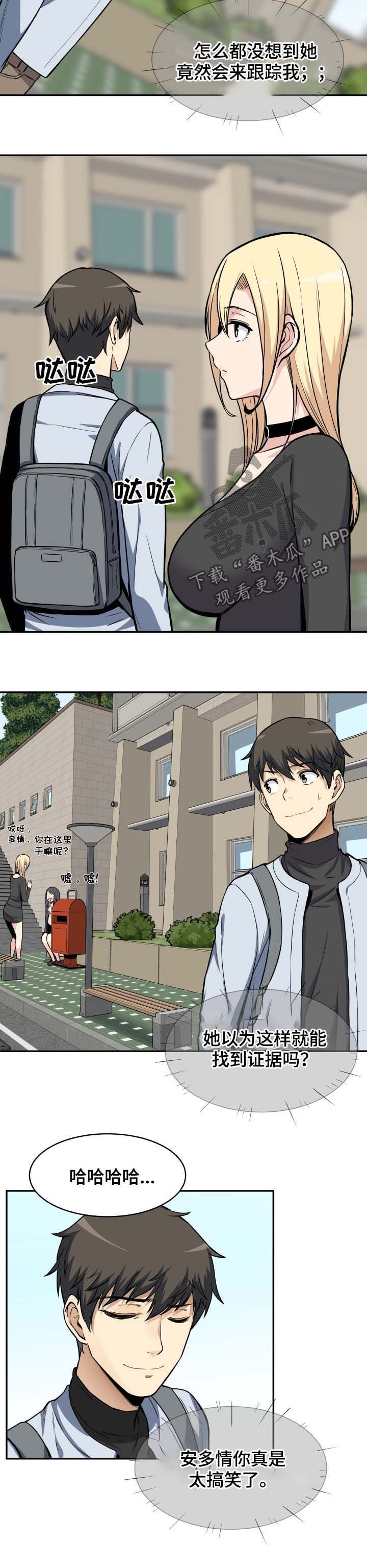 第41章：发现