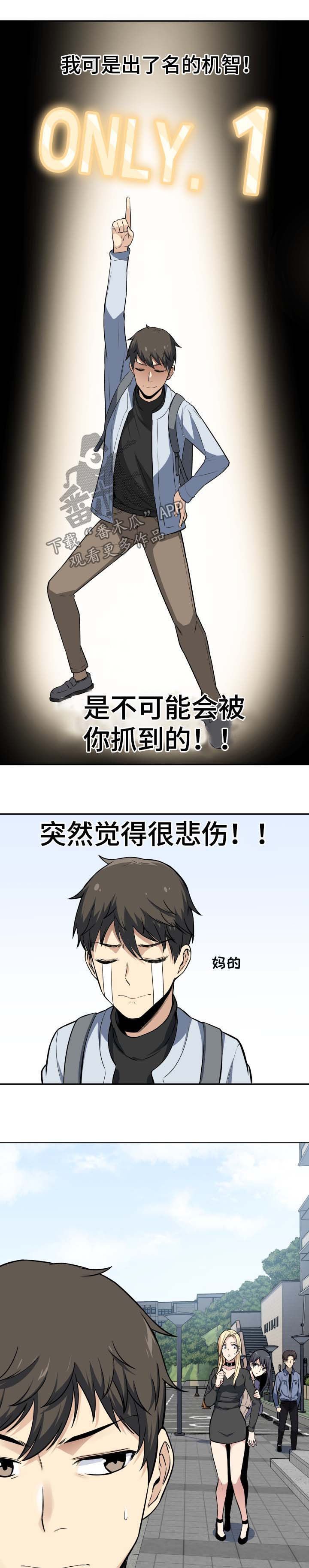 第41章：发现