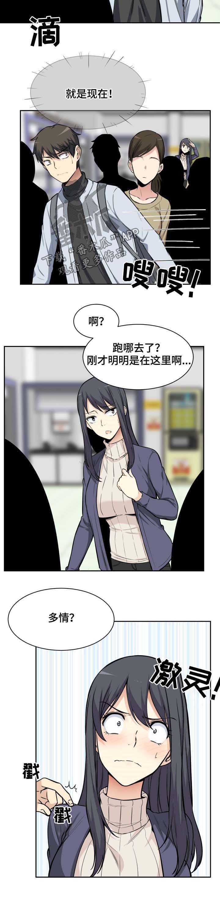 第41章：发现