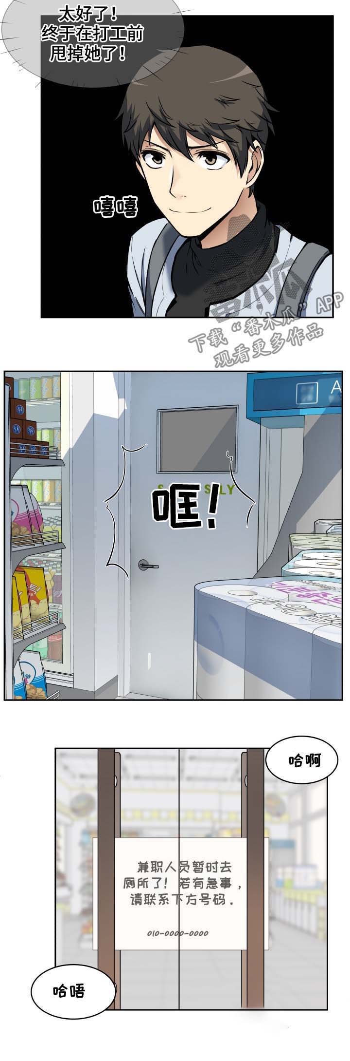 第42章：伙伴