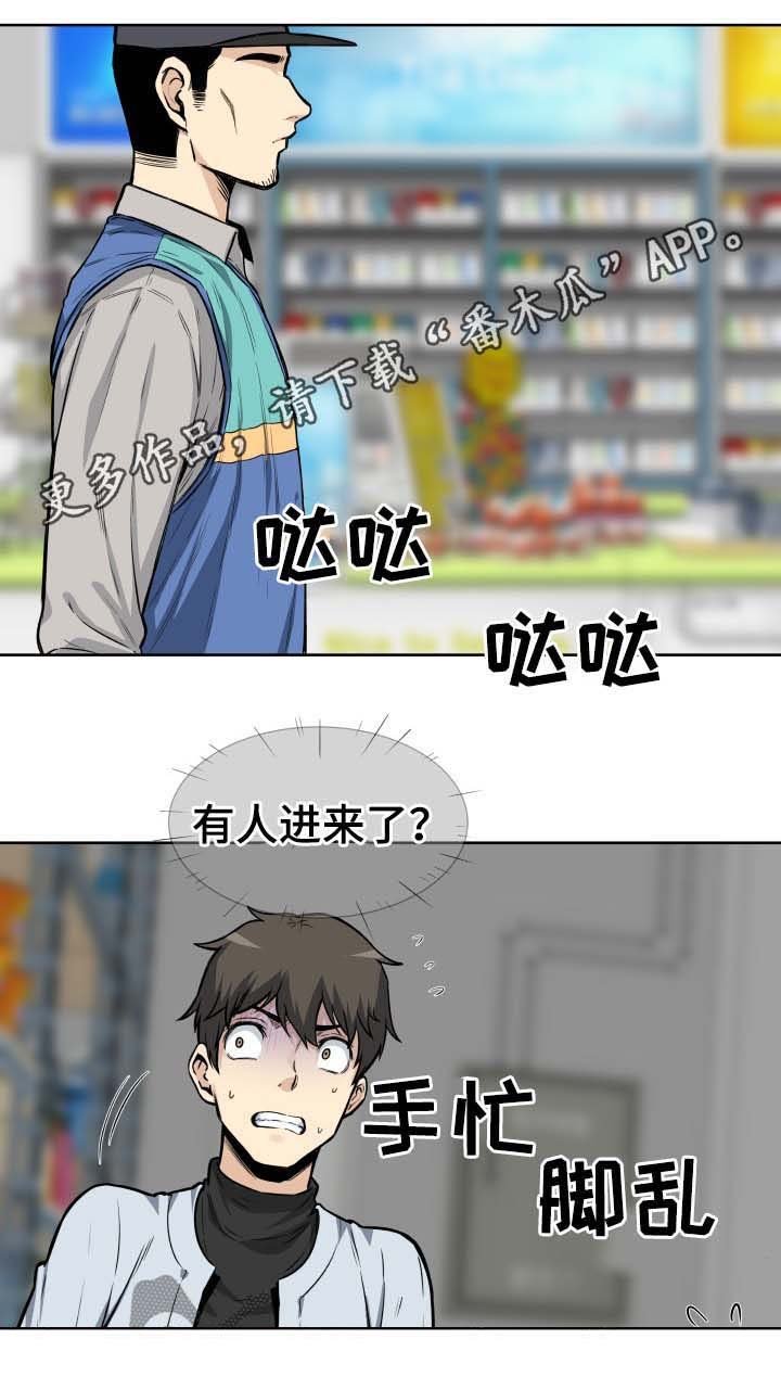 第42章：伙伴