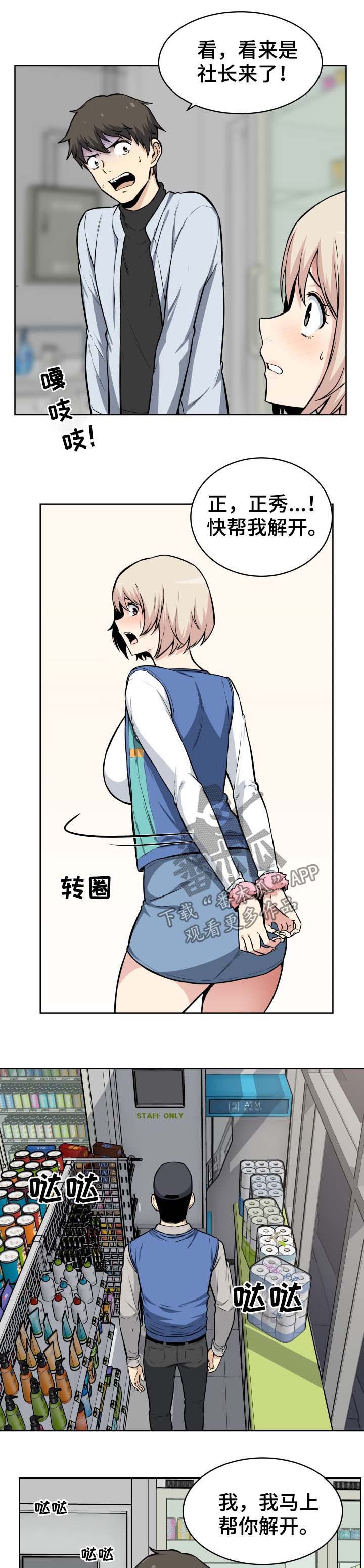 第43章：来电