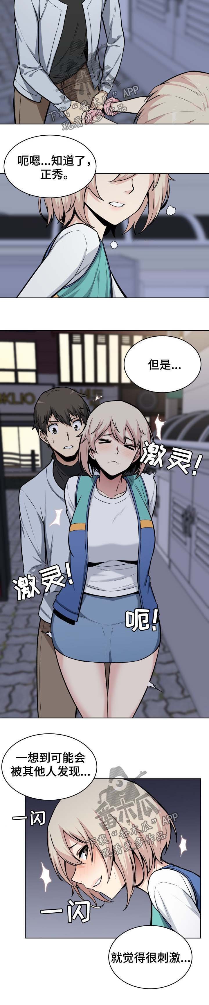 第43章：来电