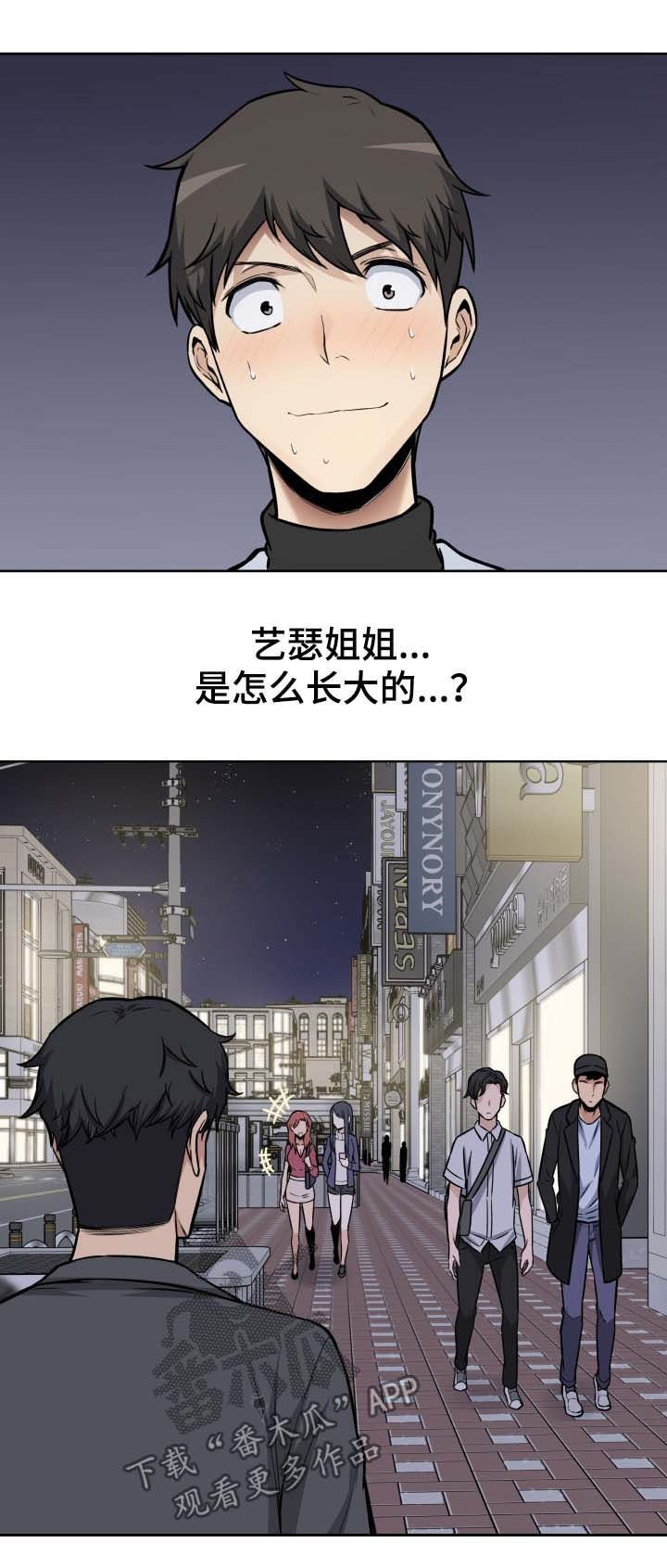 第43章：来电