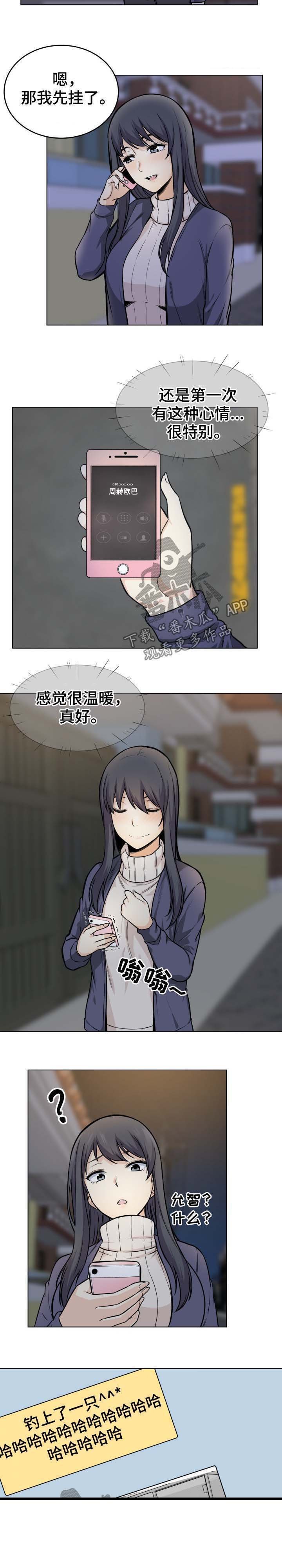 第46章：回家