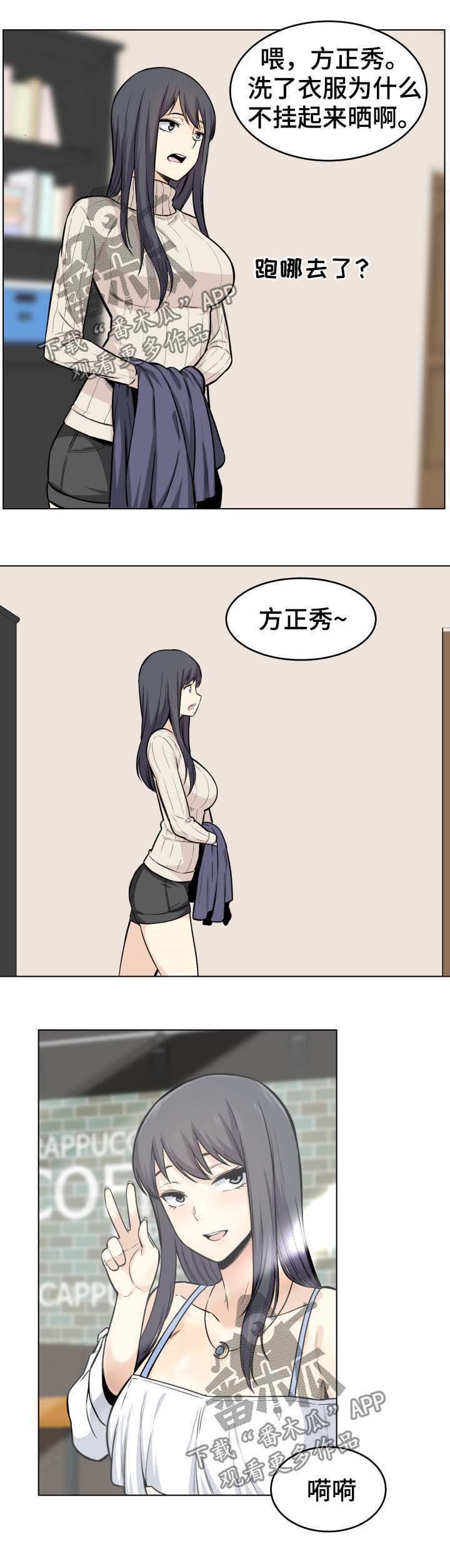 第46章：回家