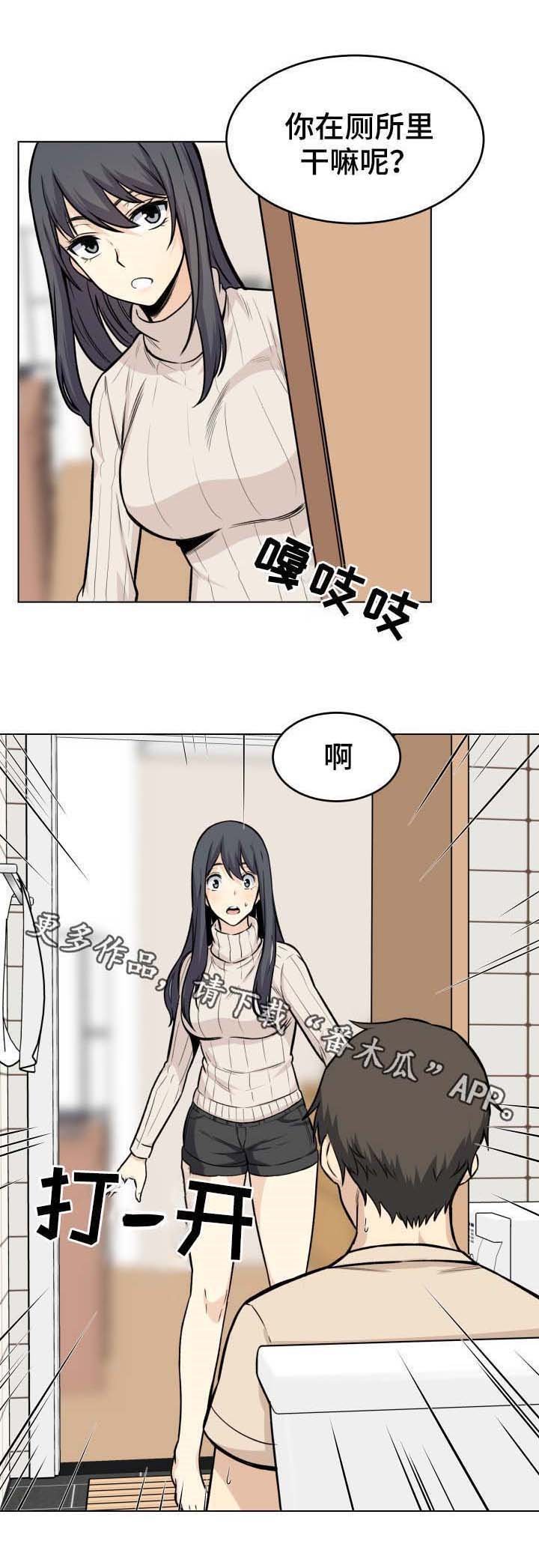 第46章：回家