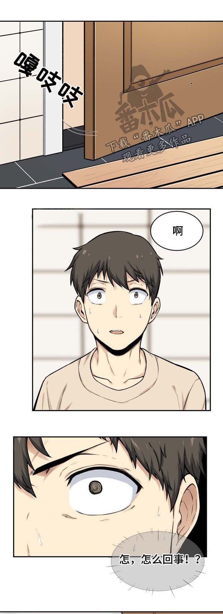 第47章：手机