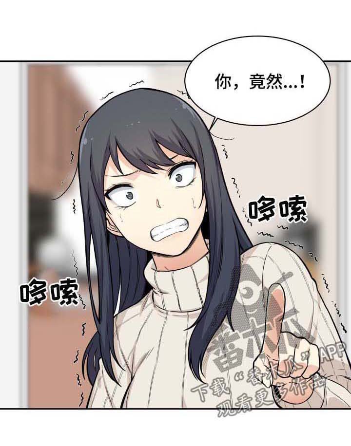 第47章：手机