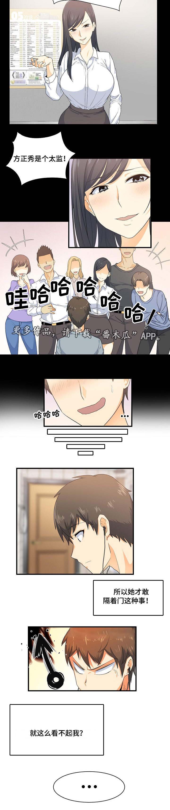 第5章：跑腿