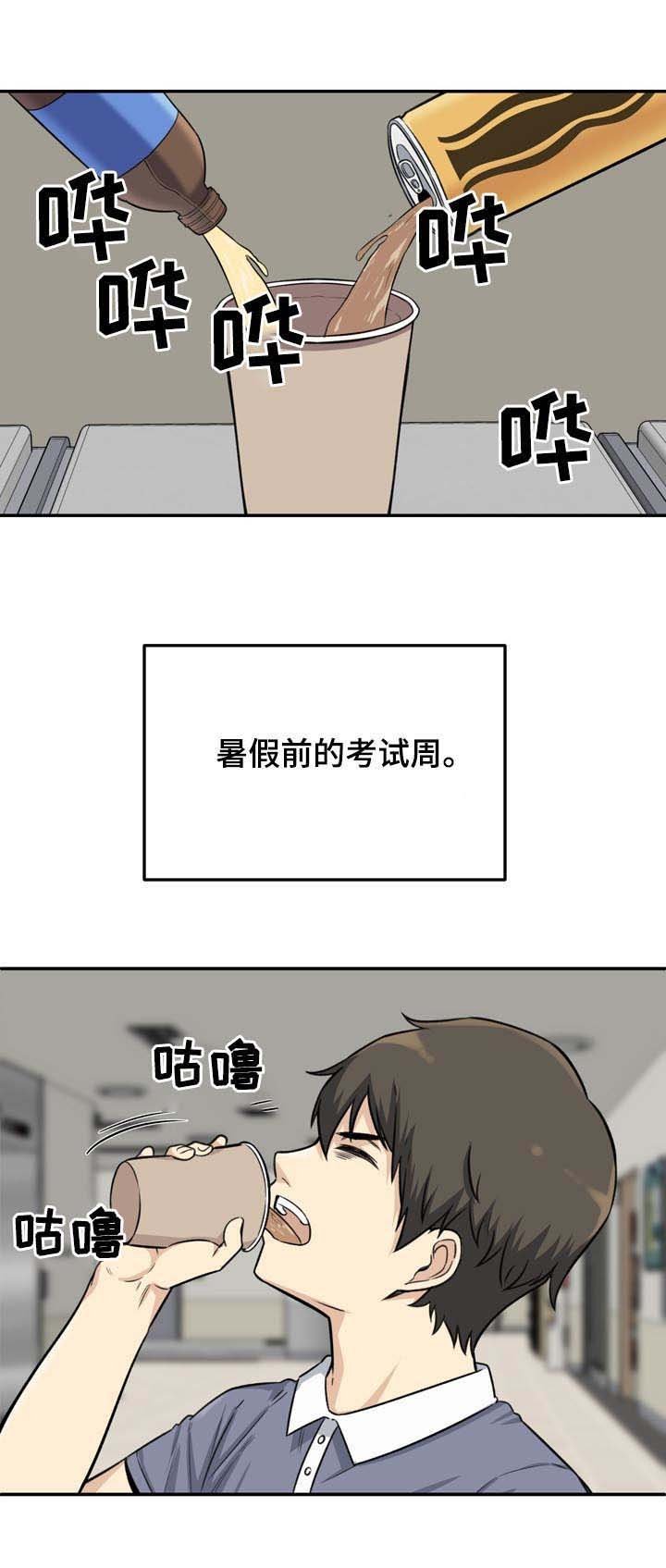 第52章：警告