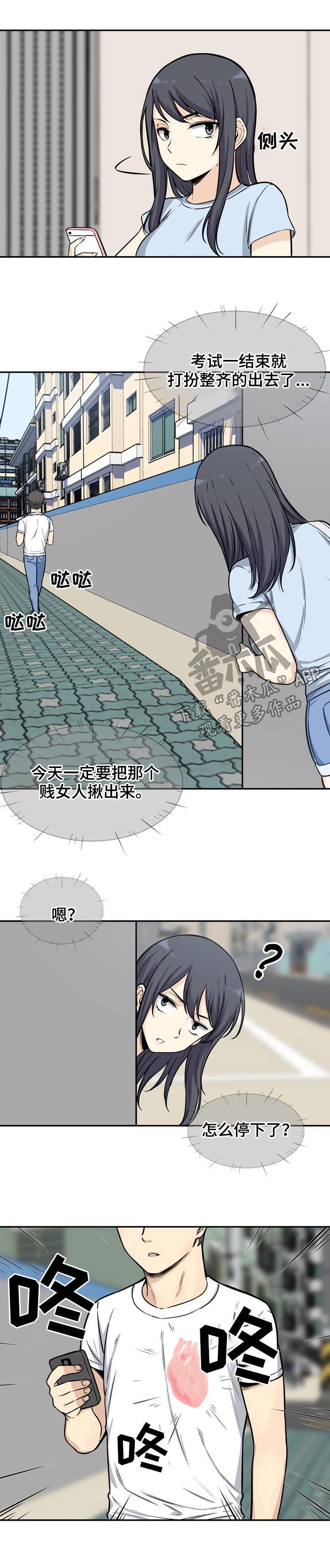 第53章：福祸