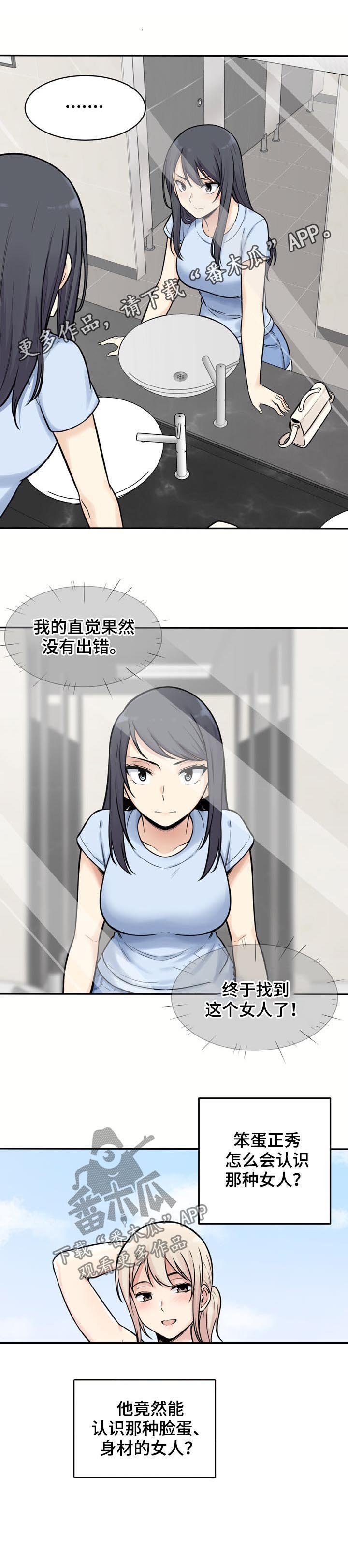 第55章：退让