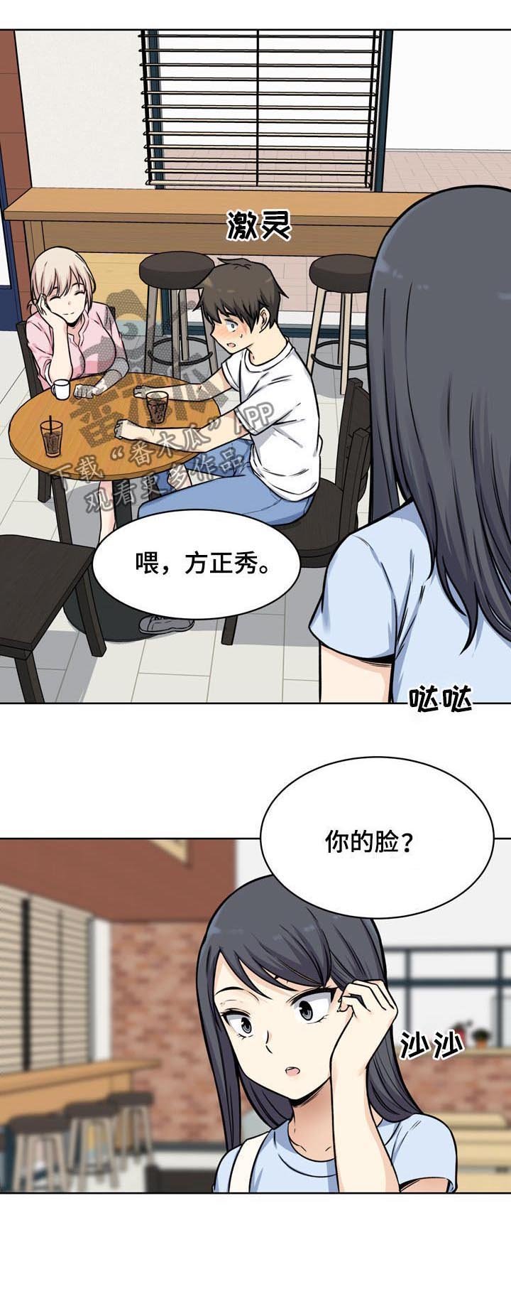 第55章：退让