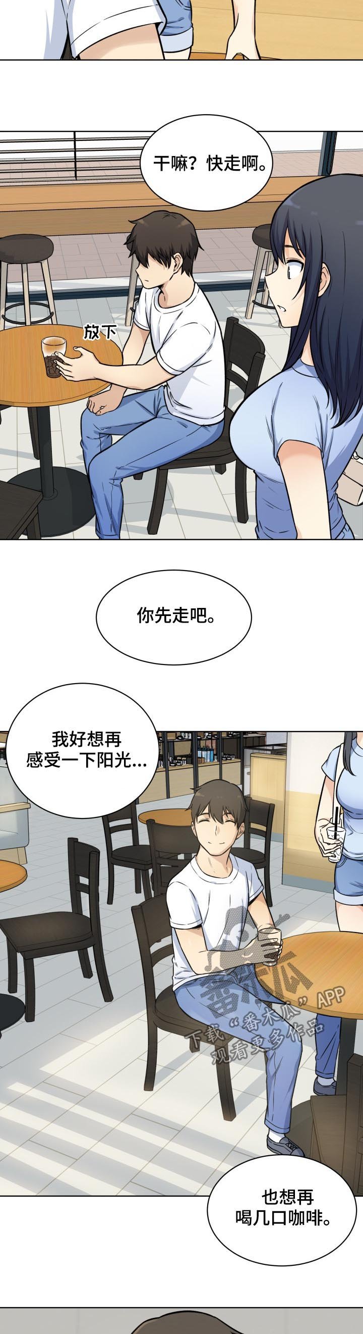 第56章：机会
