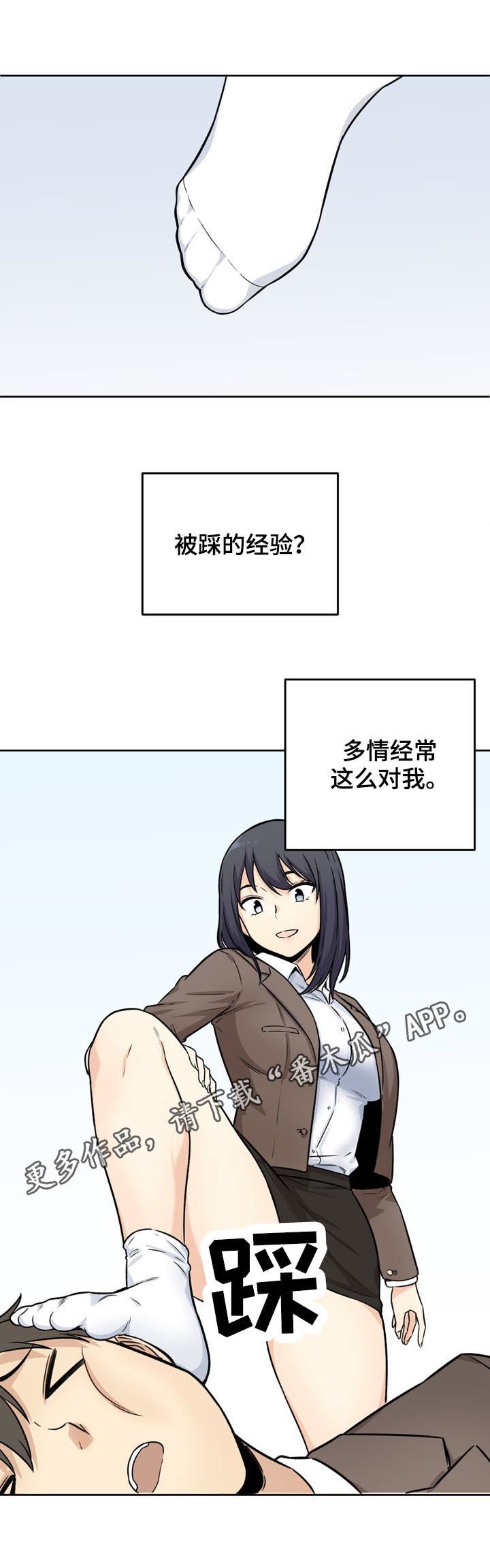 第57章：奉还