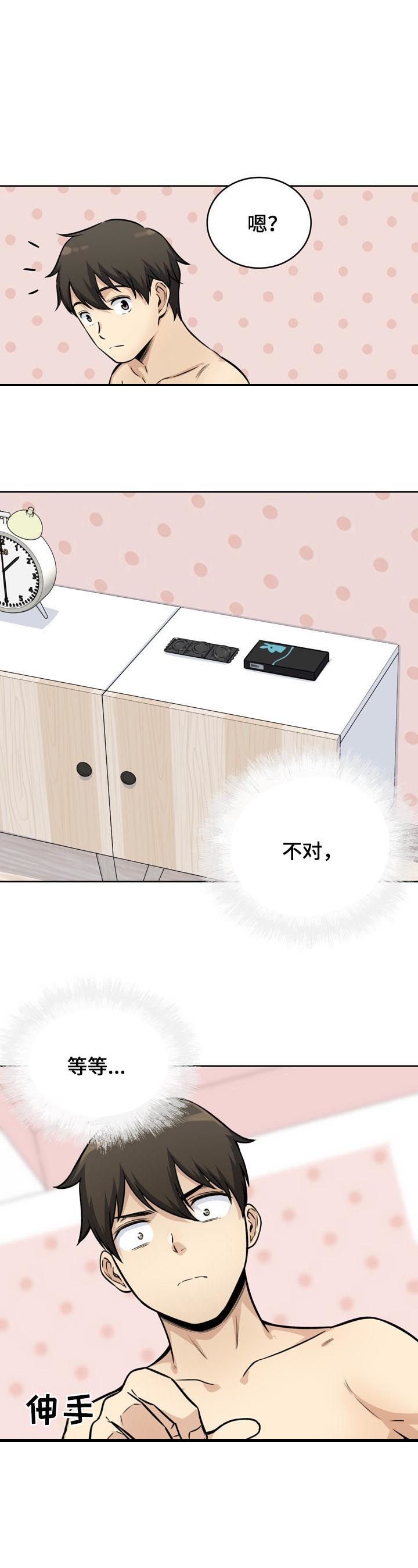 第58章：想象