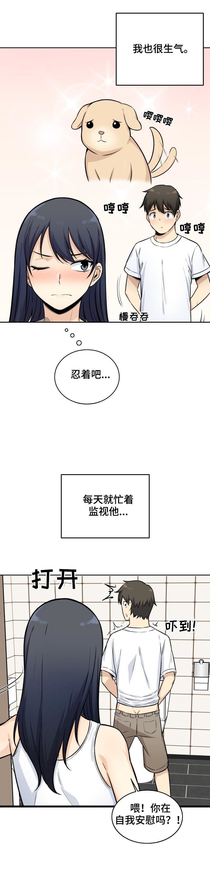 第58章：想象