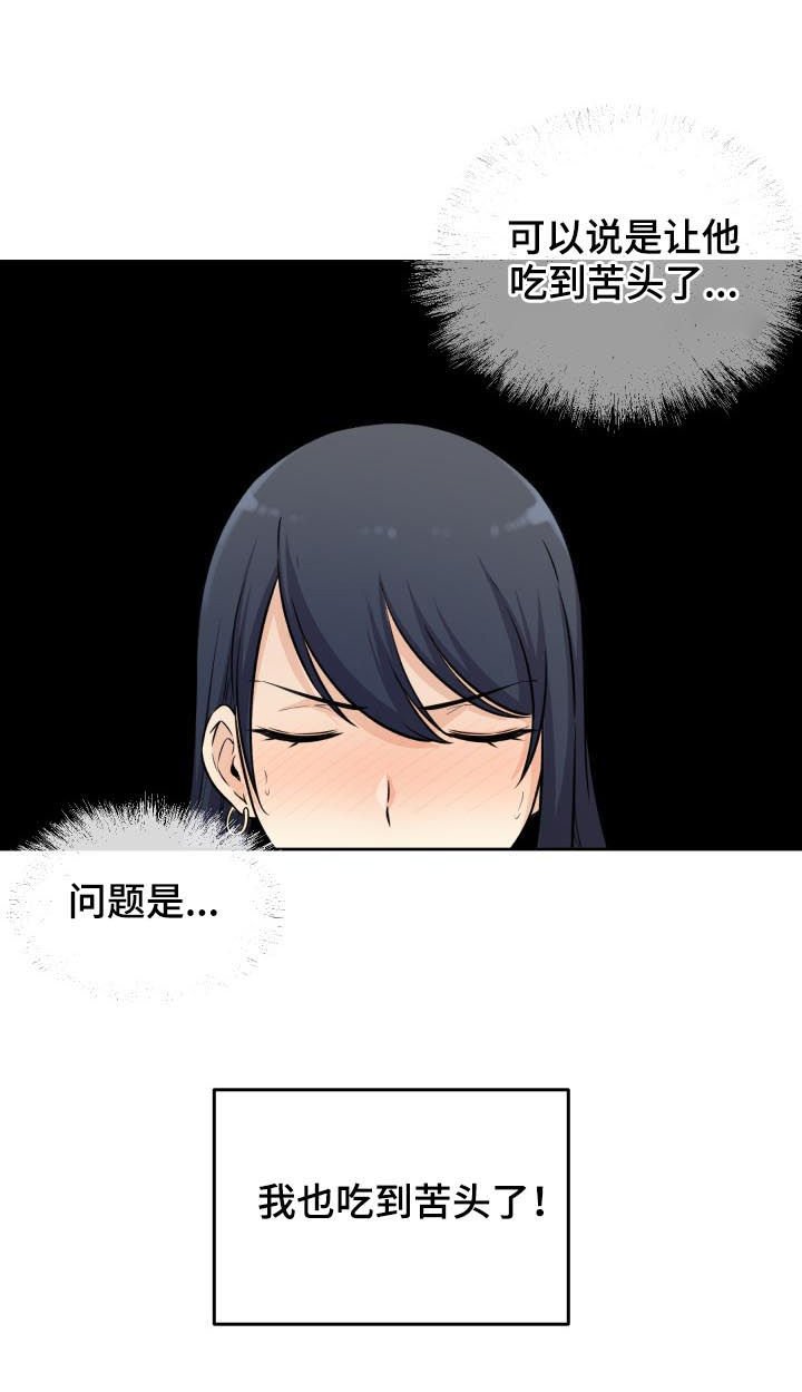 第58章：想象