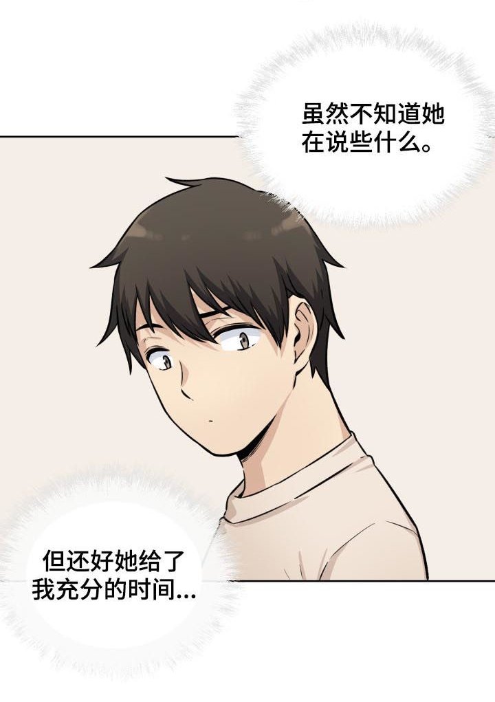 第59章：监视