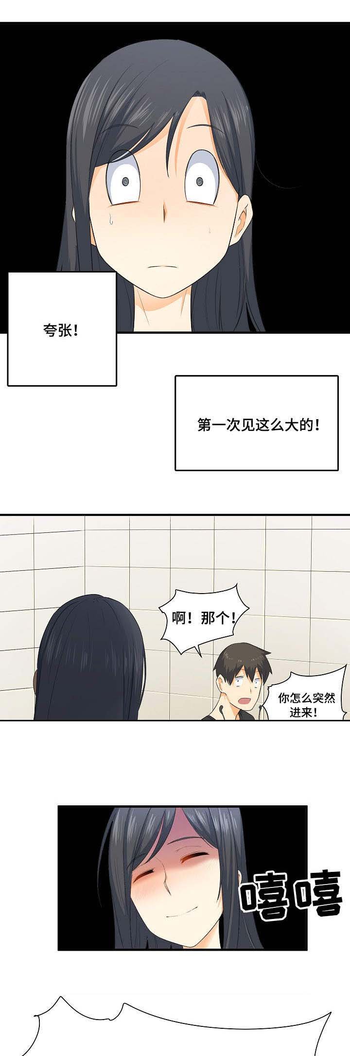 第6章：变态