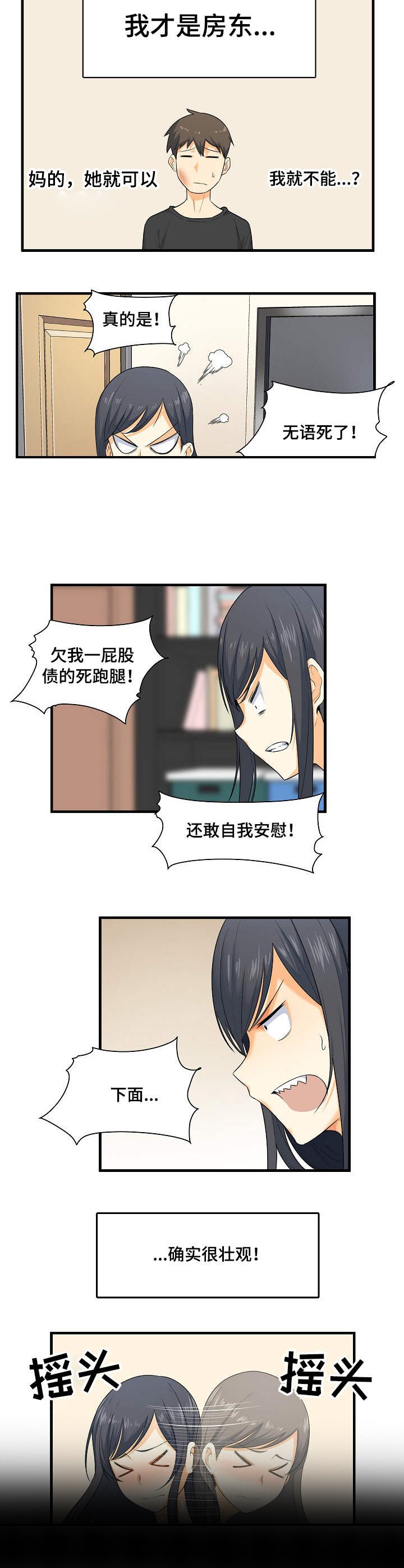 第6章：变态