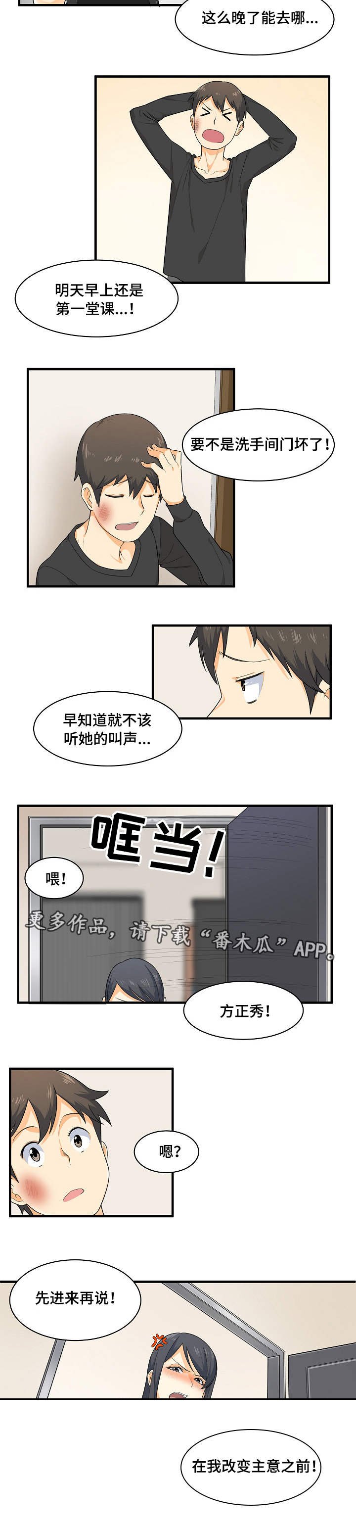 第6章：变态