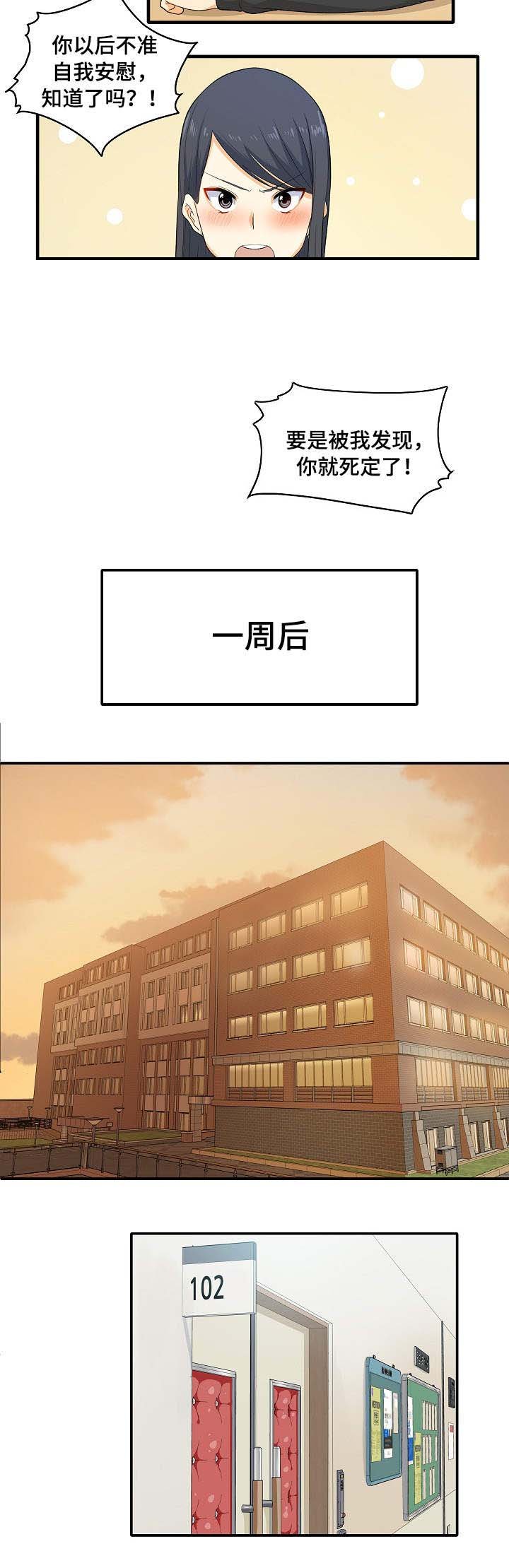 第6章：变态