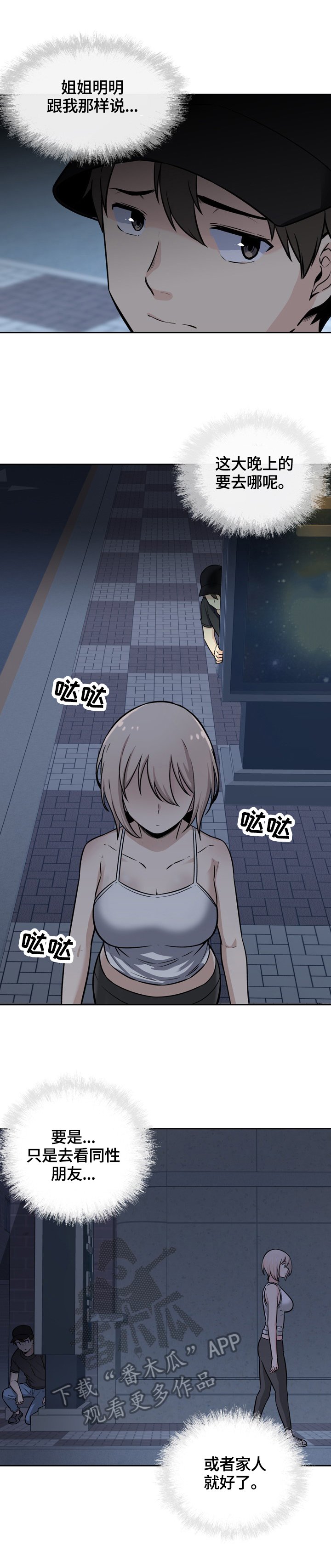 第60章：原因