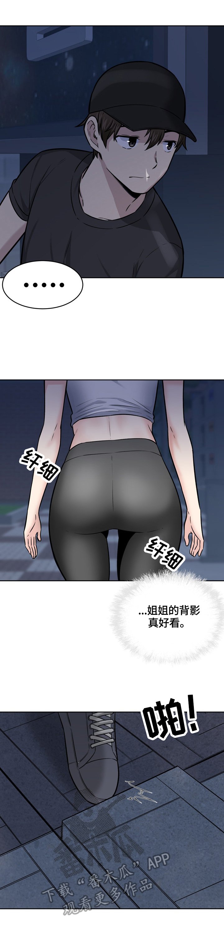 第60章：原因