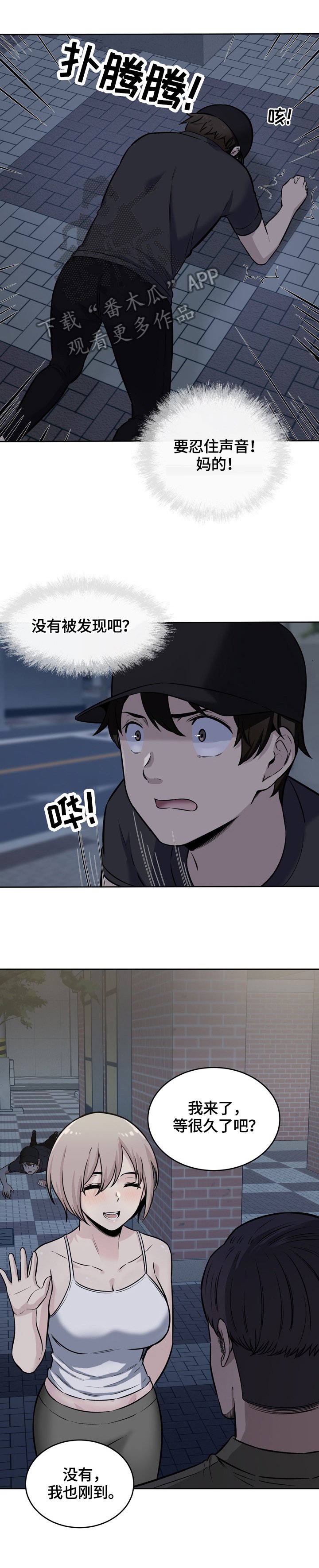 第60章：原因