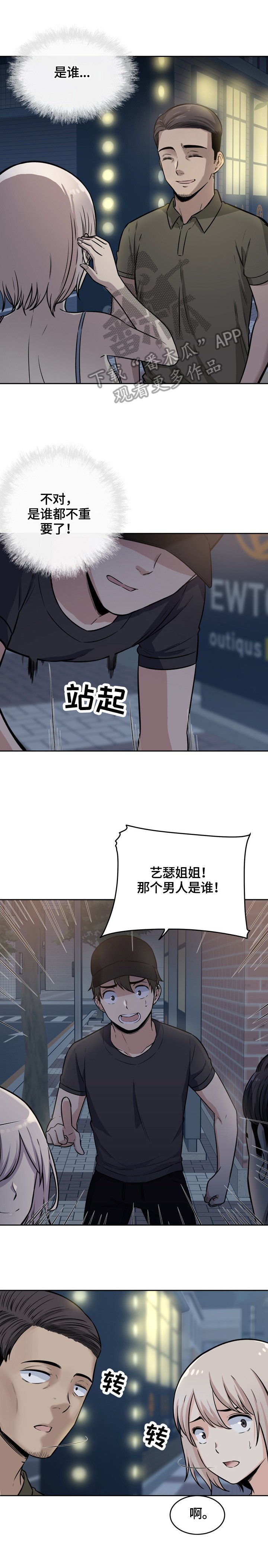 第60章：原因
