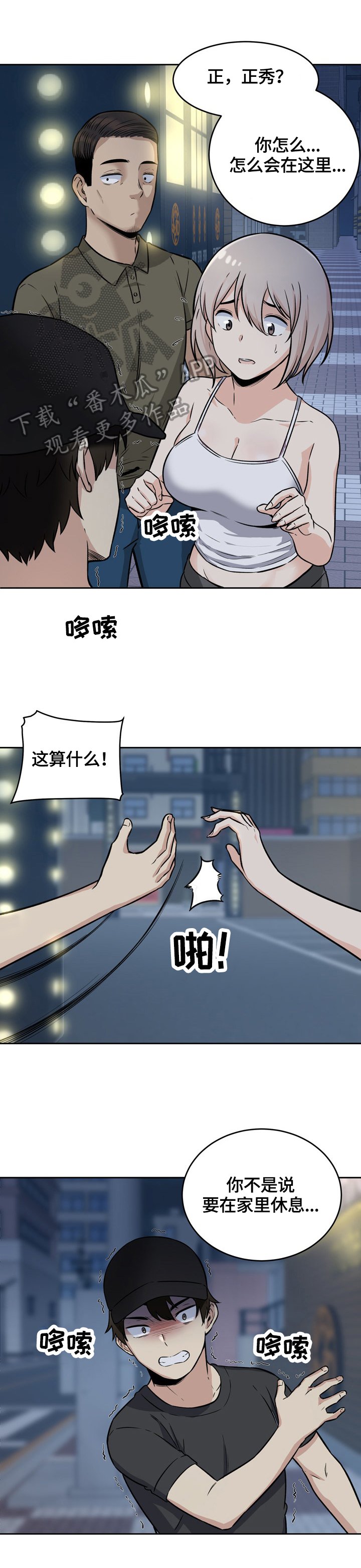 第60章：原因