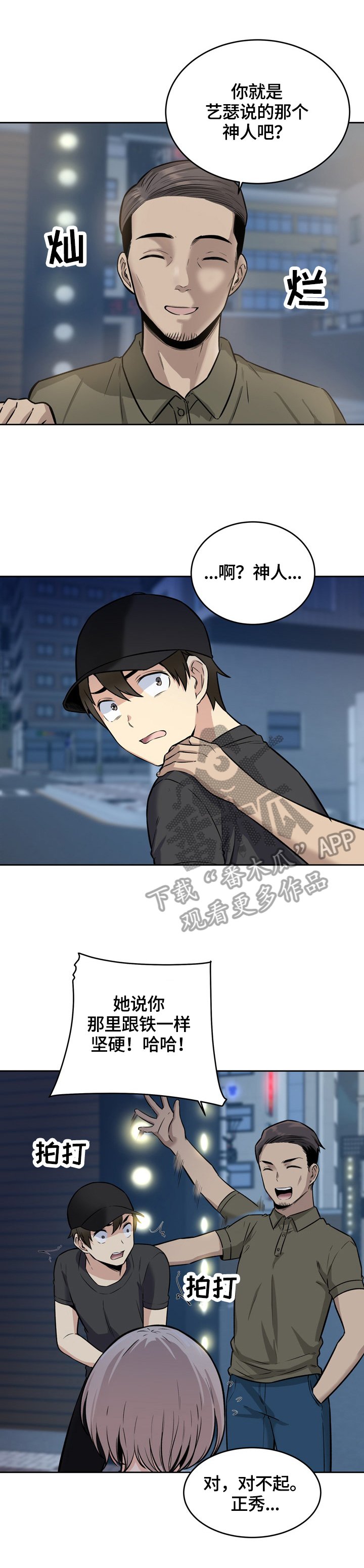 第60章：原因