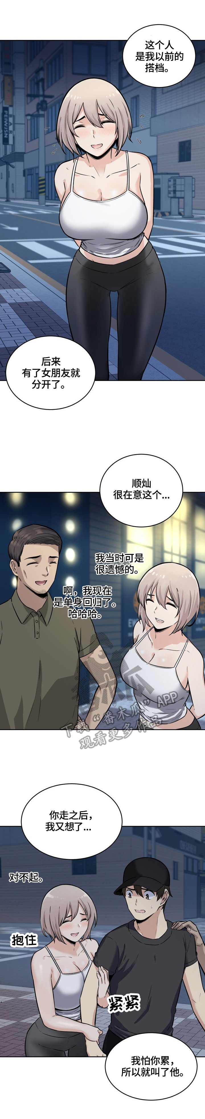 第60章：原因