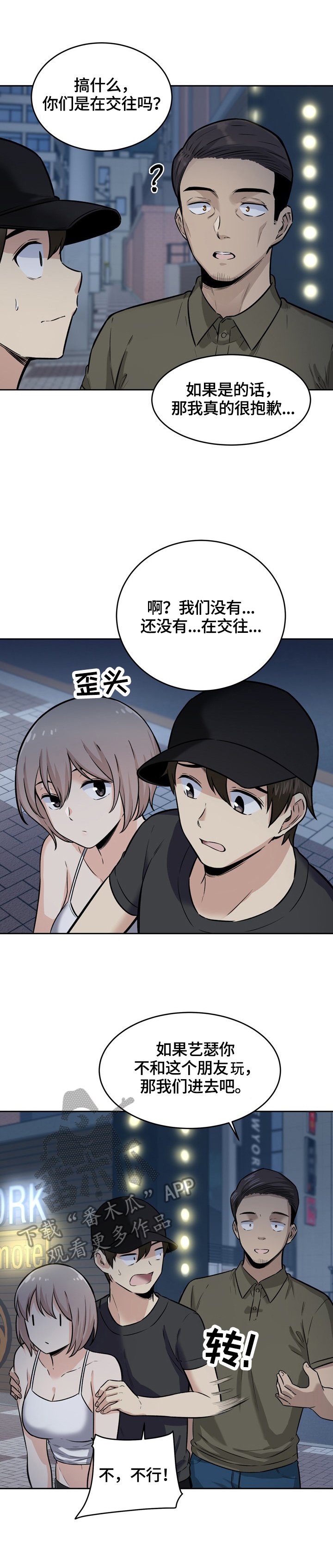 第60章：原因