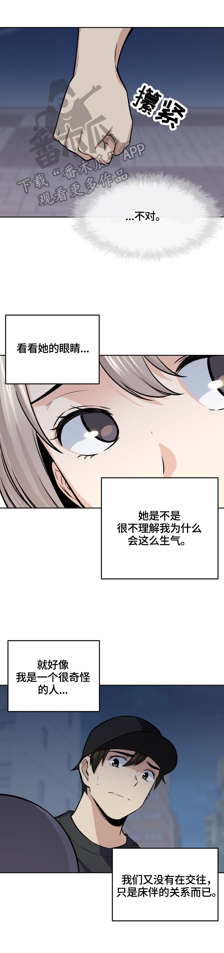 第60章：原因