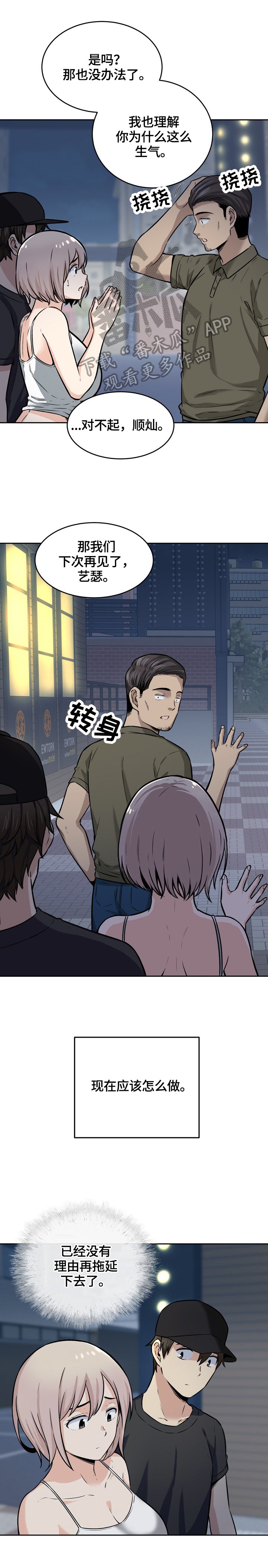 第60章：原因