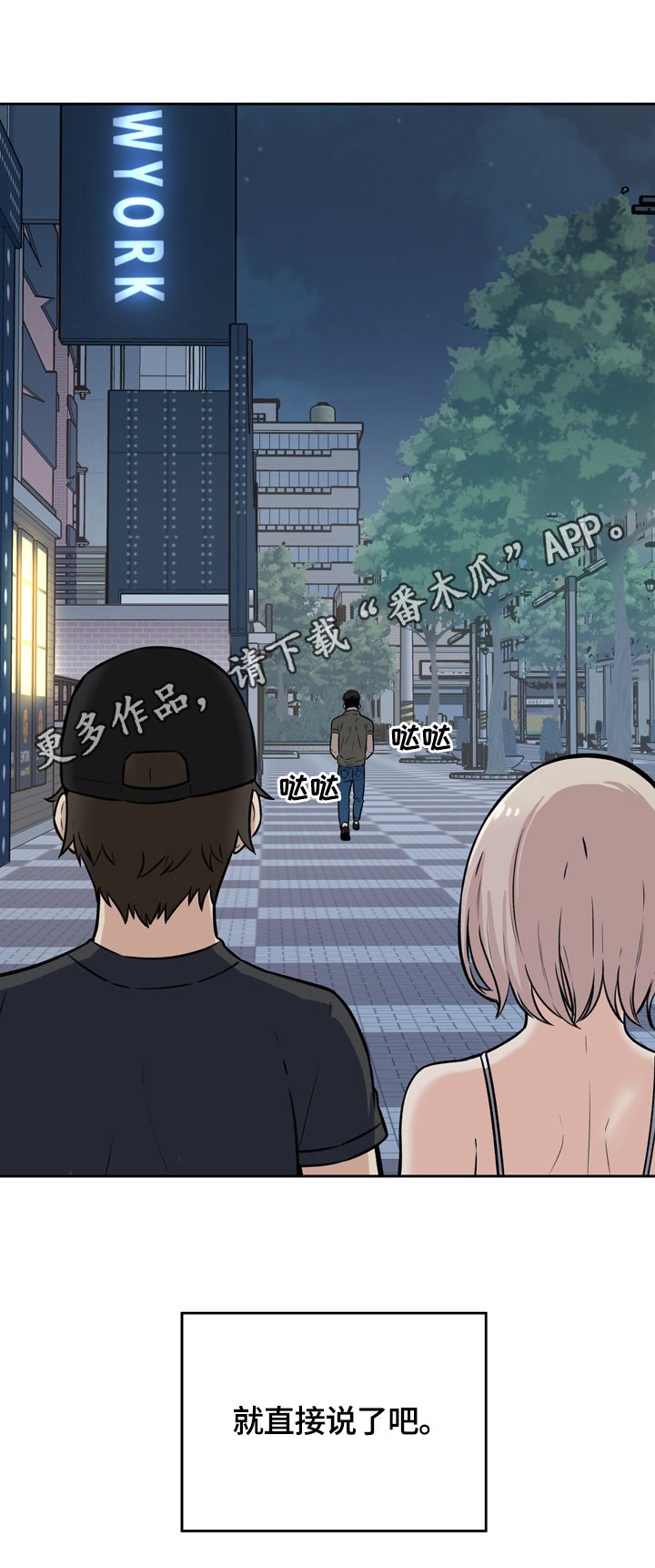 第60章：原因