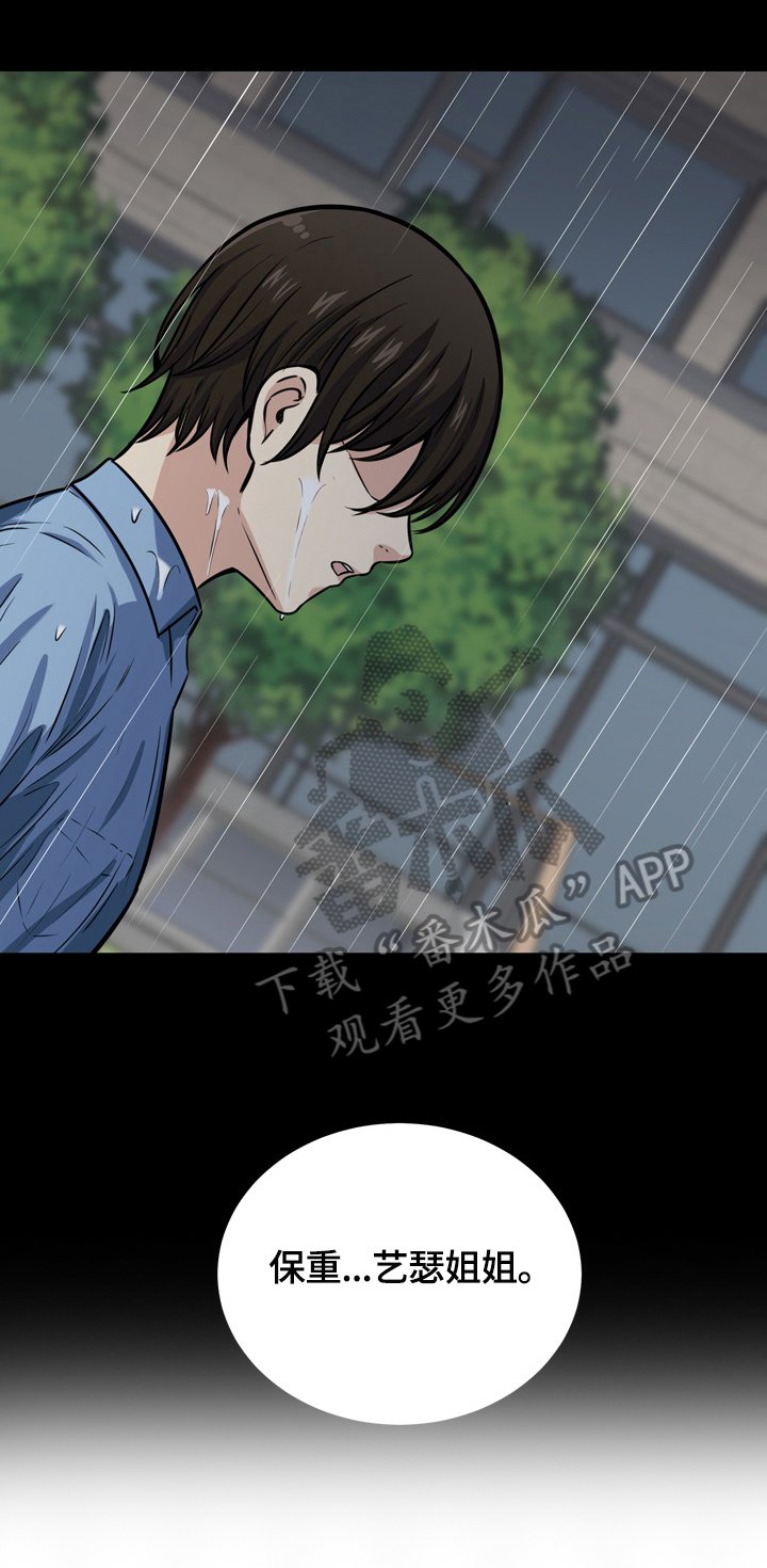 第62章：忍住