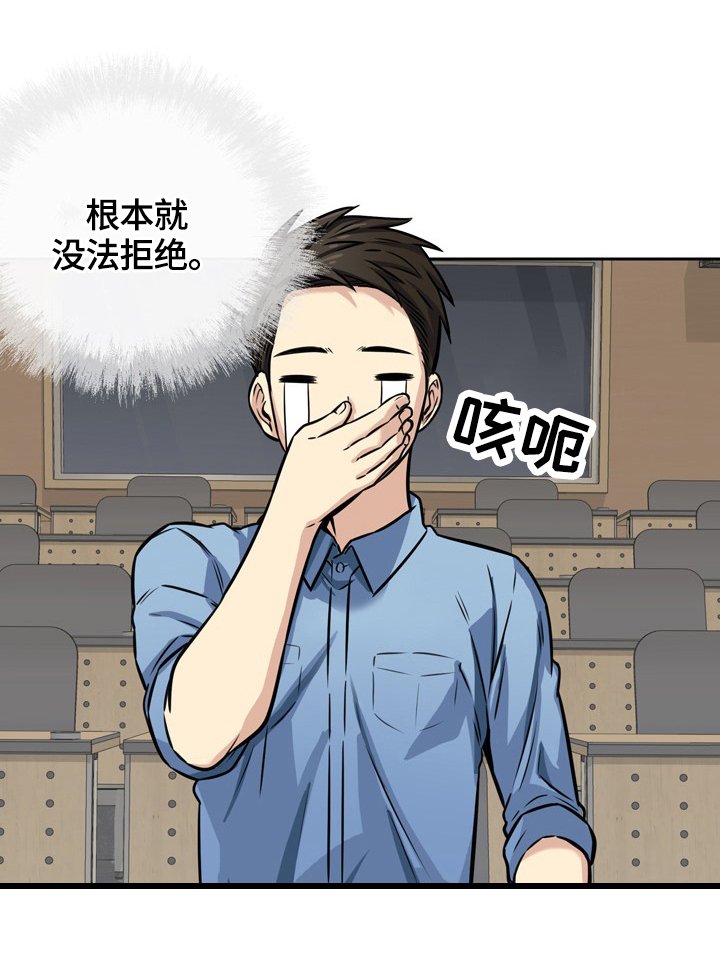第62章：忍住