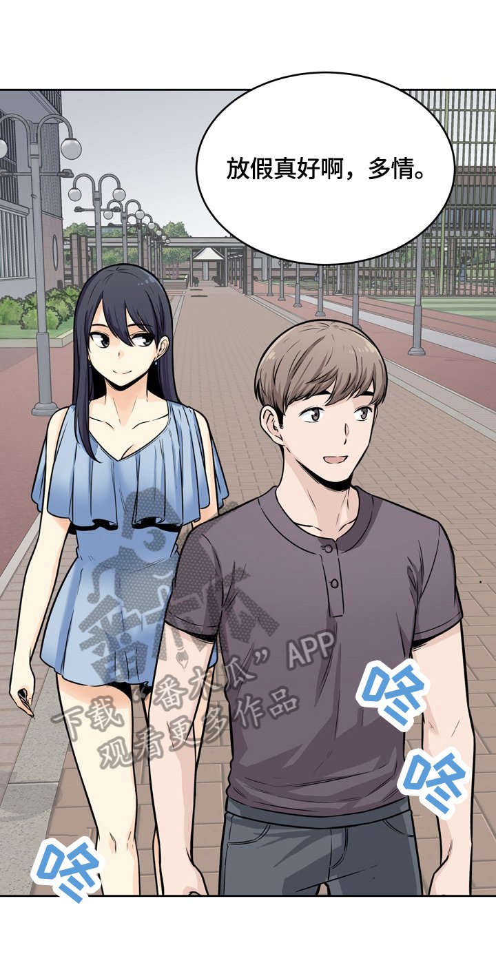 第62章：忍住