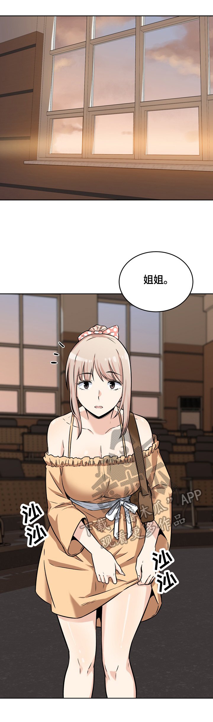 第63章：见面