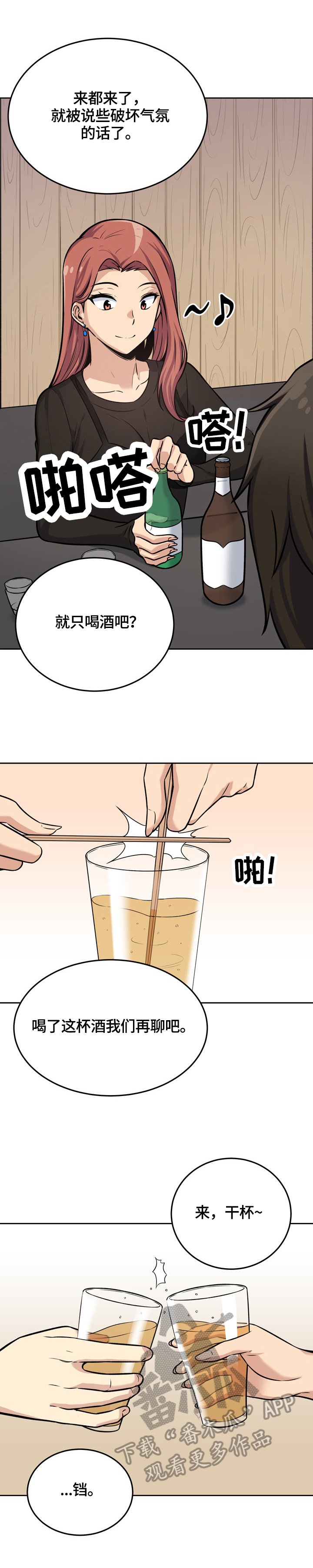 第65章：喜欢