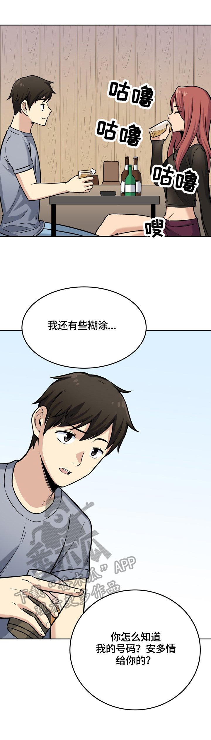 第65章：喜欢